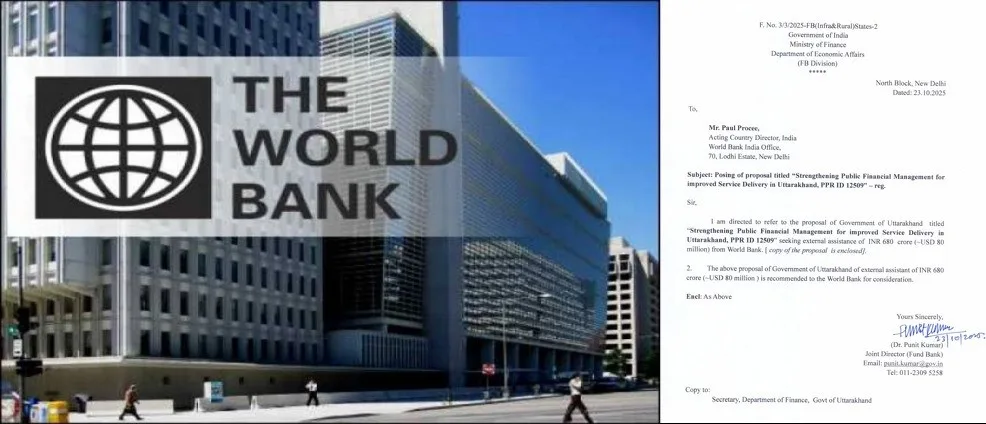 उत्तराखंड को विश्व बैंक से मिलेंगे ₹600 करोड़, जाने कहां होंगे इस्तेमाल