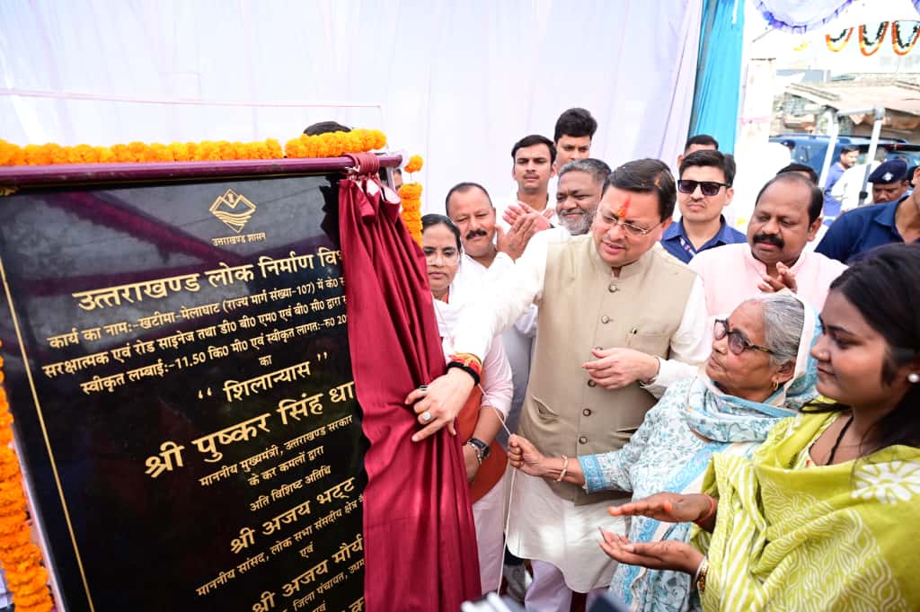 20.89 करोड़ की लागत से बनेगी खटीमा–मेलाघाट सड़क