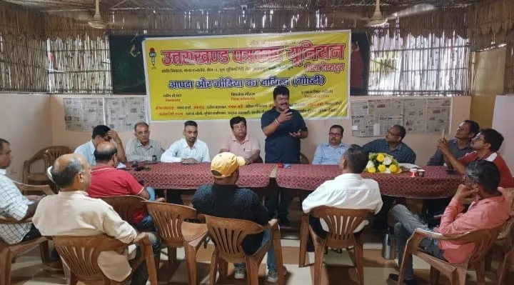 आपदा में गलत सूचना का प्रसार घातक: नेगी