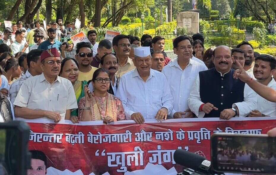 राज्य में बढ़ती बेरोजगारी और नशे के खिलाफ NSUI ने निकाला मार्च