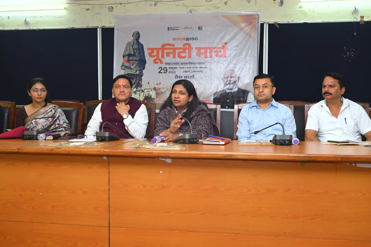 राष्ट्रीय एकता दिवस पर हल्द्वानी में होगी भव्य पदयात्रा — सीडीओ अनामिका