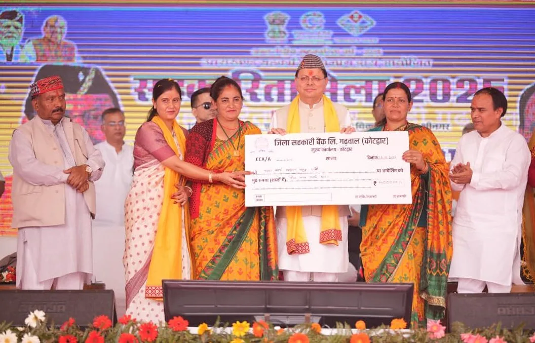 सहकारिता ही सामाजिक एकता और आर्थिक स्वावलंबन की आधारशिला: मुख्यमंत्री