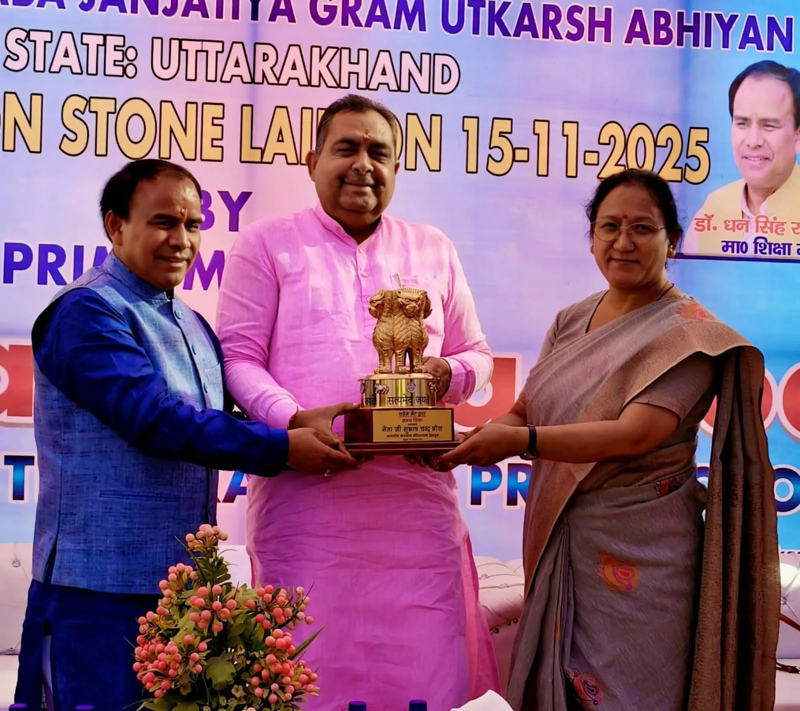 प्रधानमंत्री मोदी ने उत्तराखंड को दी तीन आवासीय छात्रावासों की सौगात