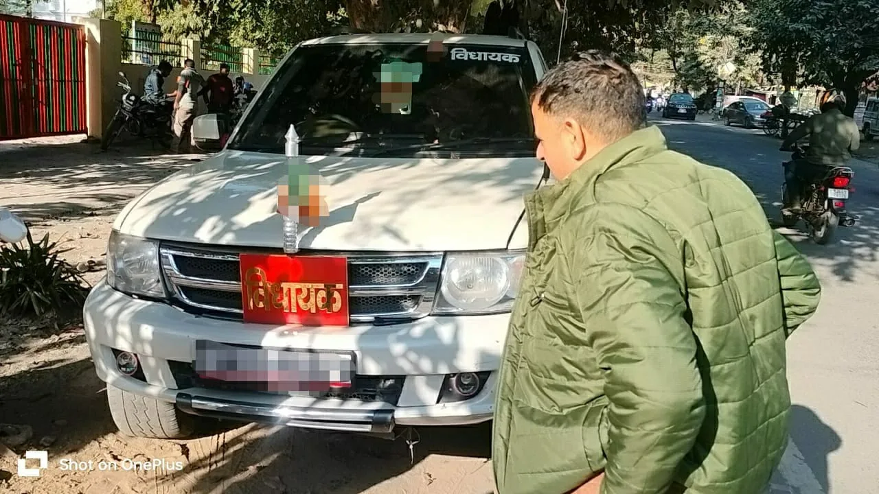 विधायक की सफारी गाड़ी सीज
