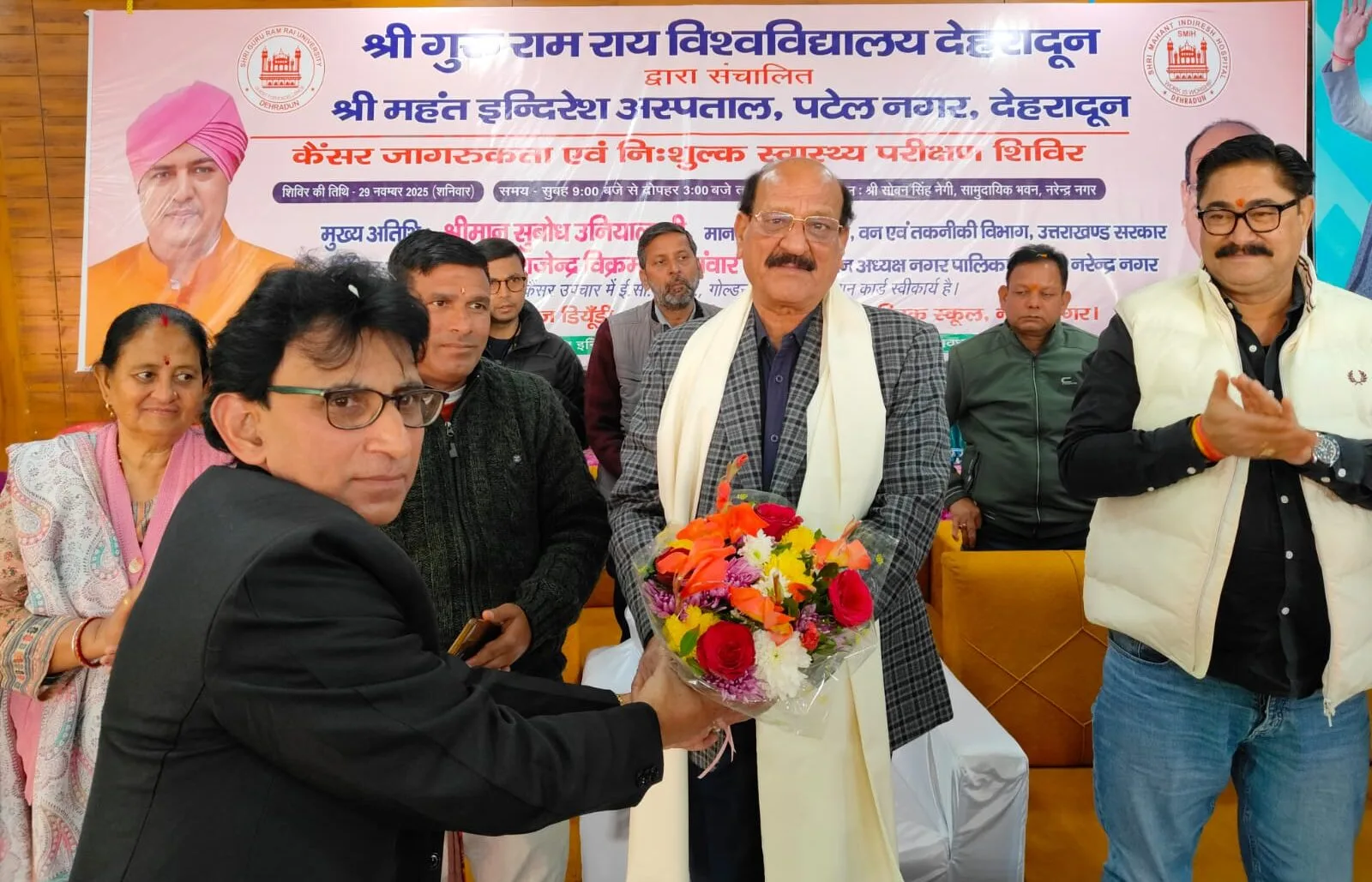 श्री महंत इन्दिरेश अस्पताल के निःशुल्क स्वास्थ्य शिविर का 1880 मरीजों ने उठाया लाभ