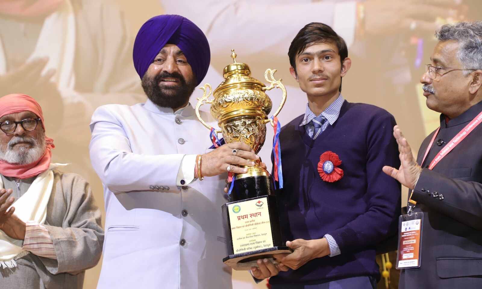 पौड़ी  की टीम प्रथम, चंपावत उपविजेता और रुद्रप्रयाग तृतीय स्थान पर रहा