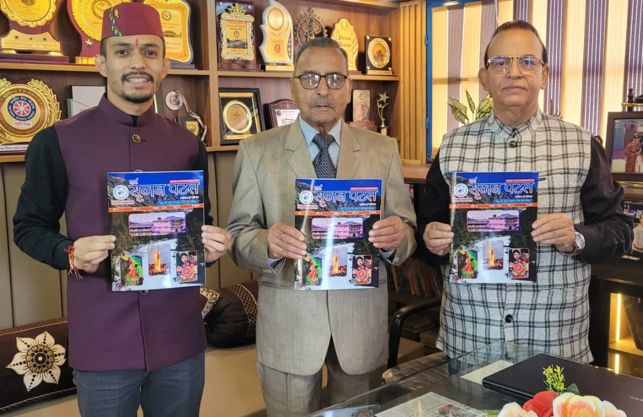 साईं सृजन पटल पत्रिका के 16वें अंक का प्रो. मैठाणी ने किया विमोचन