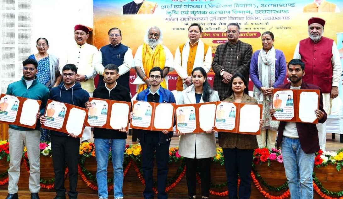 UKPSC से चयनित 178 अभ्यर्थियों को मुख्यमंत्री ने प्रदान किए नियुक्ति पत्र