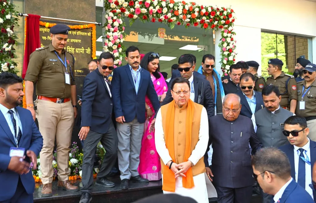 उत्तराखंड को आयुर्वेद और प्राकृतिक चिकित्सा का वैश्विक केंद्र बनाने का मुख्यमंत्री धामी का संकल्प