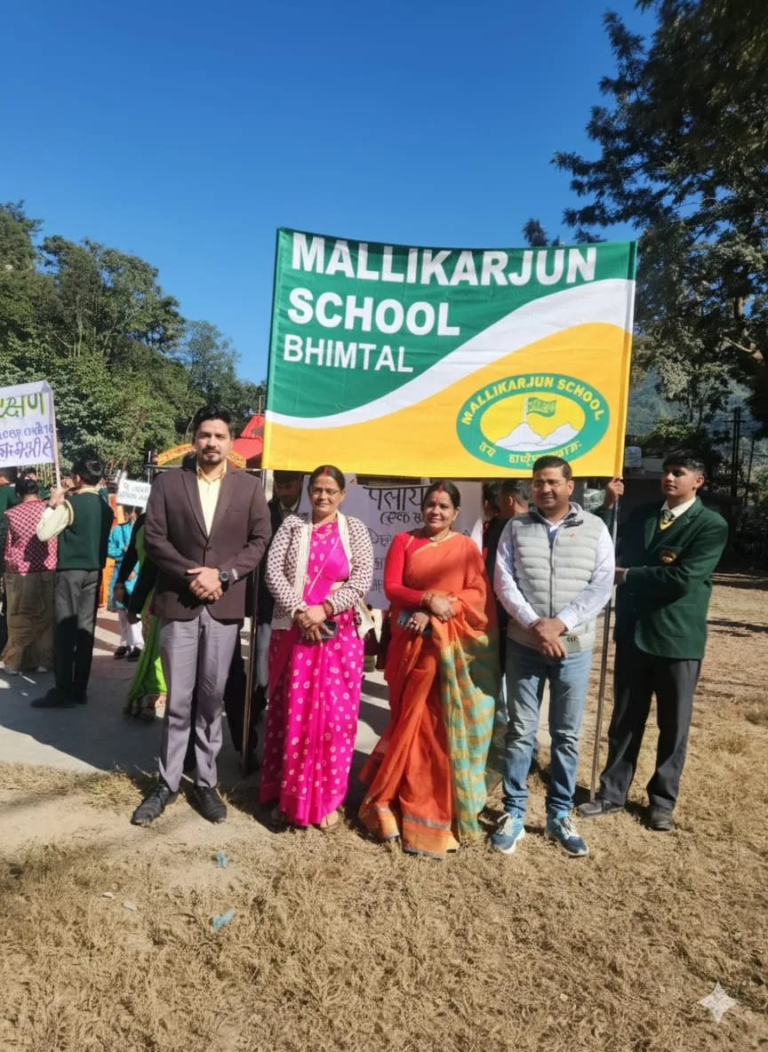 उत्तराखंड राज्य स्थापना दिवस पर मल्लिकार्जुन स्कूल, भीमताल के विद्यार्थियों ने निकाली जागरूकता रैली