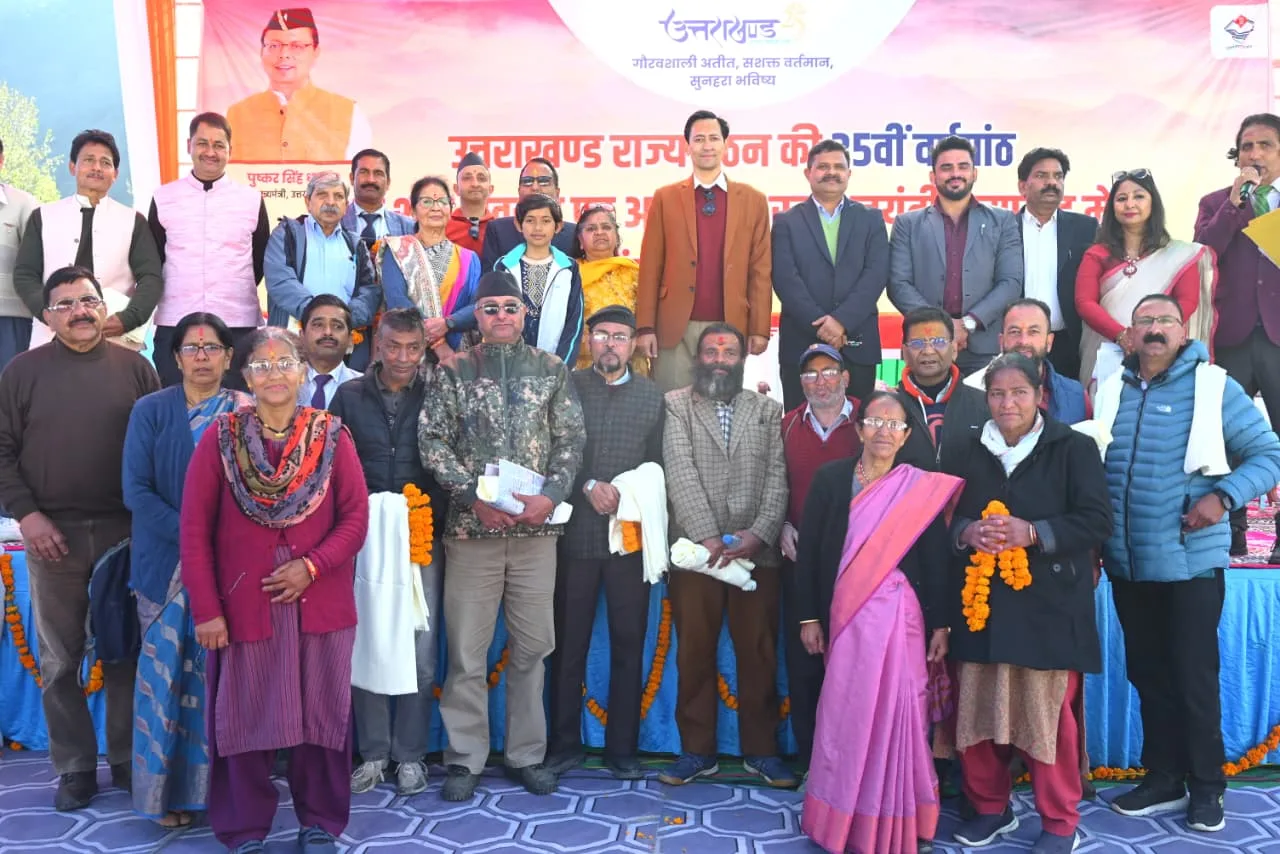 उत्तराखण्ड राज्य स्थापना की 25वीं वर्षगांठ भव्यता व उत्साह के साथ मनाई गई