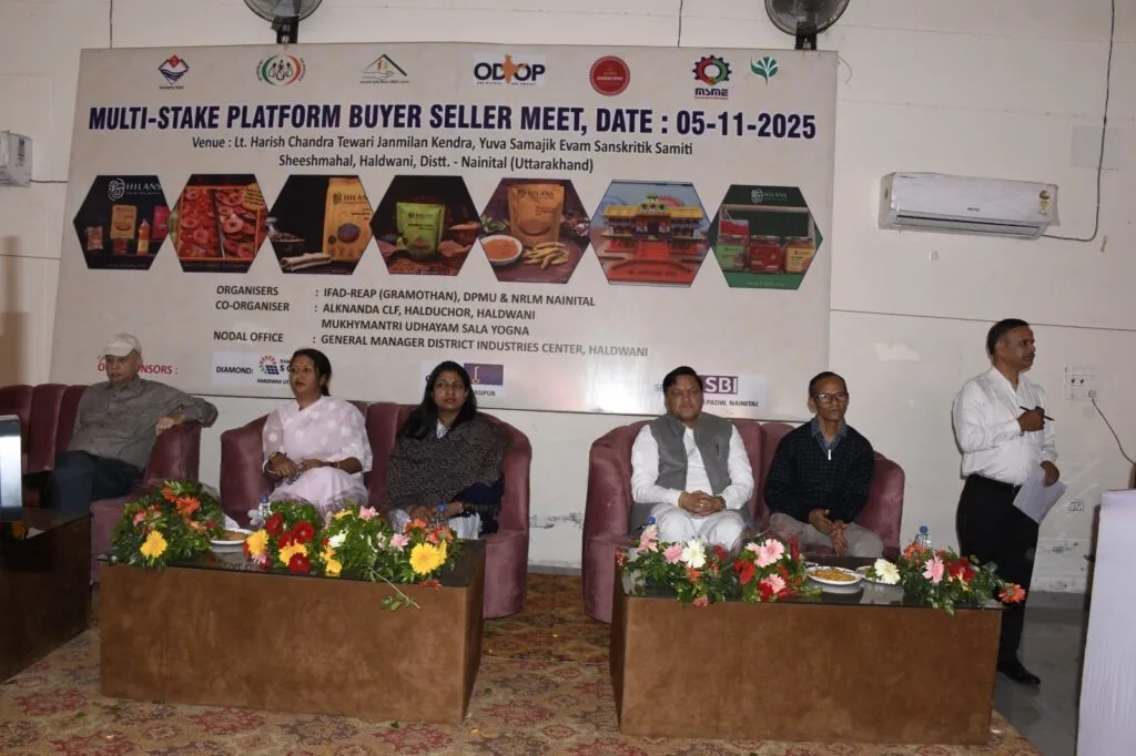 उद्यमियों को मिला नया मंच: शीशमहल में मल्टी स्टेक बायर-सेलर मीट का आयोजन