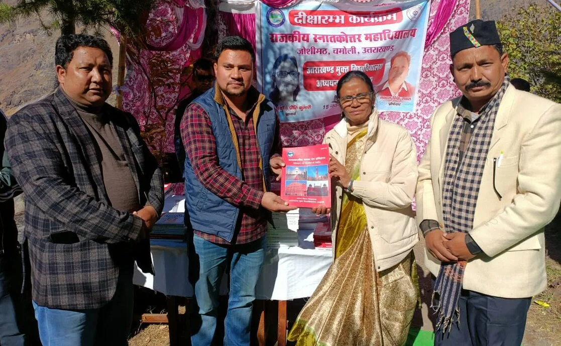 जोशीमठ में हर्षोल्लास के साथ मनाया गया जनजातीय गौरव दिवस