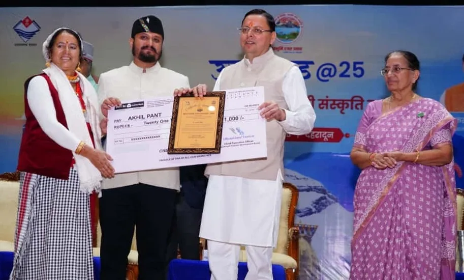 मुख्यमंत्री ने अल्ट्रा मैराथन रेस के लोगो का किया अनावरण, 13 जिलों के उत्कृष्ट होमस्टे संचालकों को किया पुरस्कृत