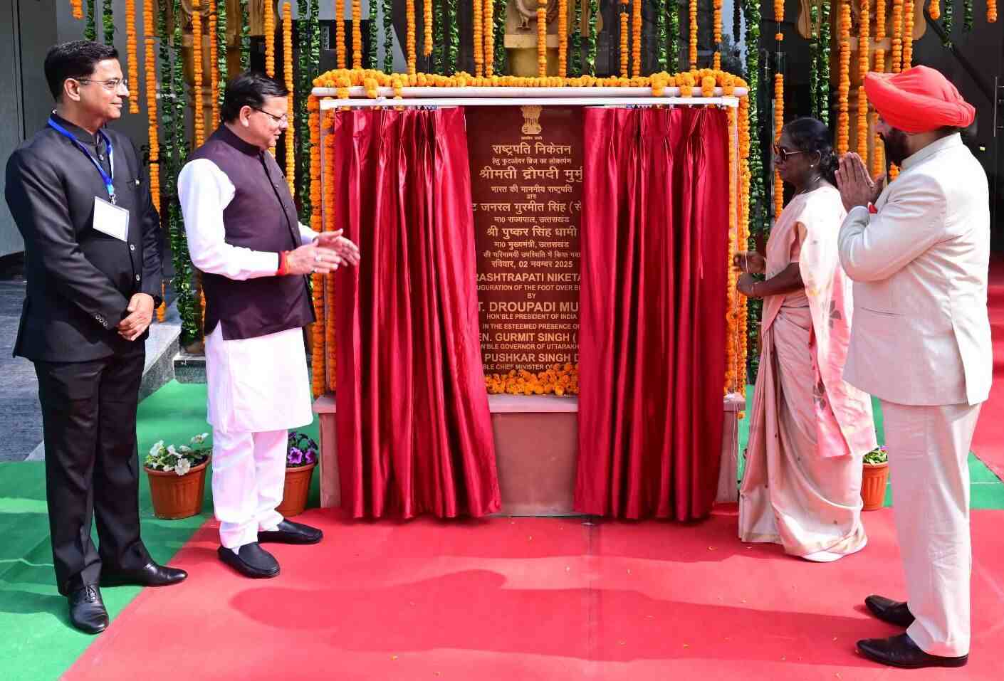 राष्ट्रपति द्रौपदी मुर्मु ने देहरादून के राष्ट्रपति निकेतन में Foot Over Bridge और घुड़सवारी क्षेत्र का किया लोकार्पण