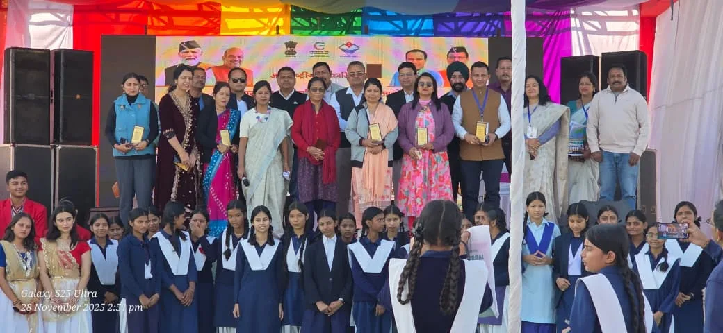 सहकारिता मेले में सम्मानित हुए मत्स्यपालक, छात्र-छात्राओं ने प्रतियोगिताओं में दिखाया हुनर