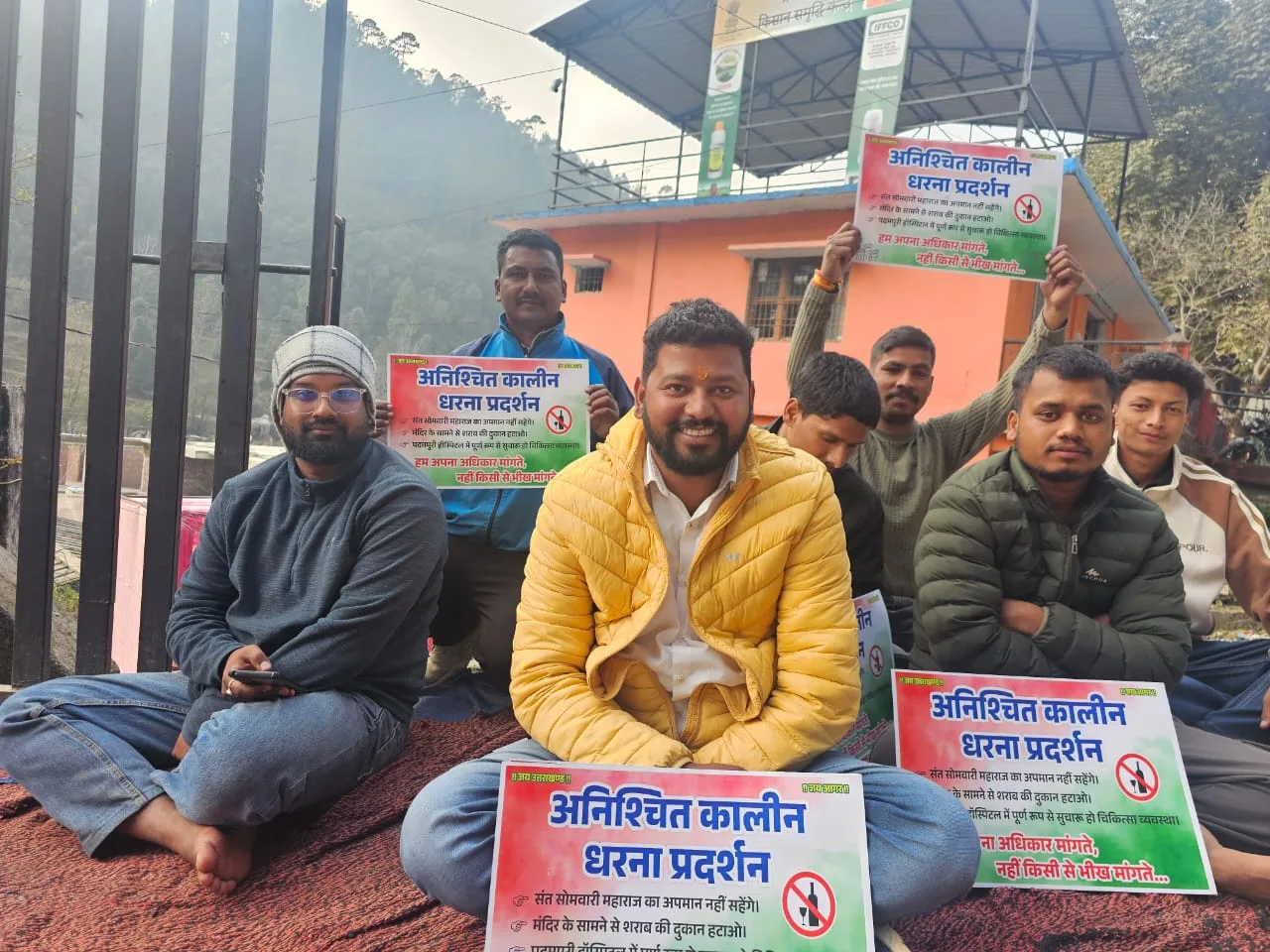 स्वास्थ्य समस्याओं व रेफर सेंटर बनने के विरोध में पदमपुरी सामुदायिक स्वास्थ्य केंद्र में अनिश्चितकालीन धरना शुरू