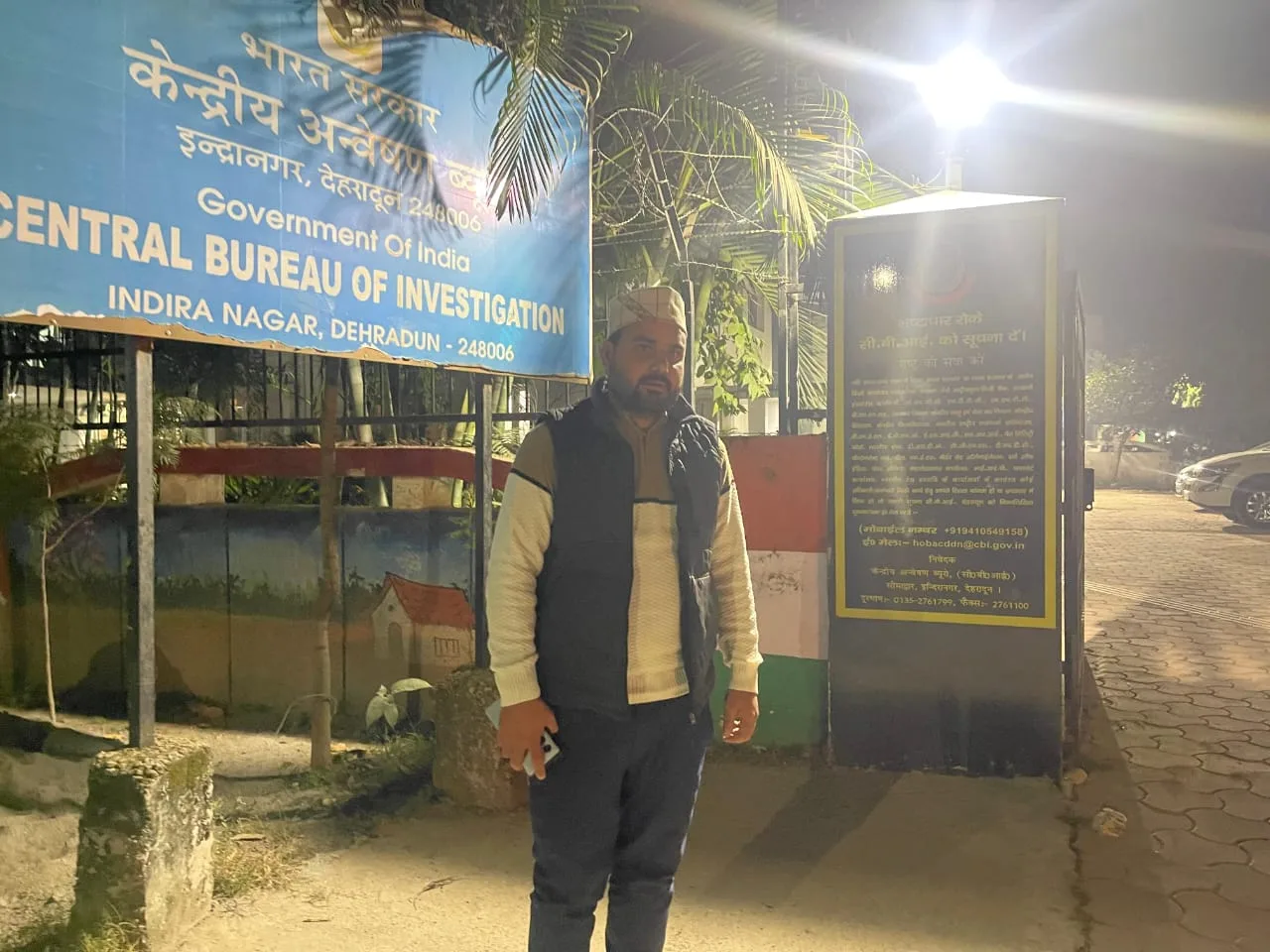 CBI ने बॉबी पंवार से 9 घंटे तक की पूछताछ