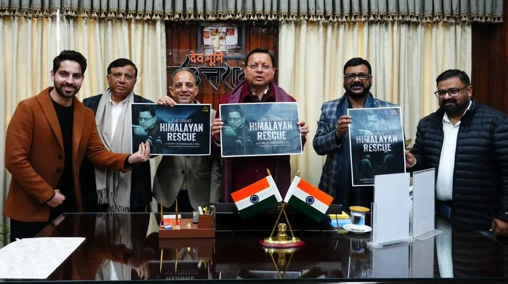 मुख्यमंत्री ने डॉक्यूमेंट्री ‘द ग्रेट हिमालयन रेस्क्यू’ उत्तराखंड के टीजर और पोस्टर का किया विमोचन
