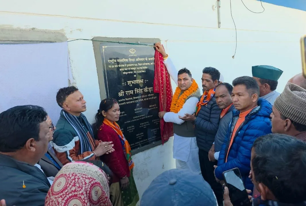 70 लाख की लागत से बने नए भवन का लोकार्पण, राइंका चौरलेख को मिली सौगात