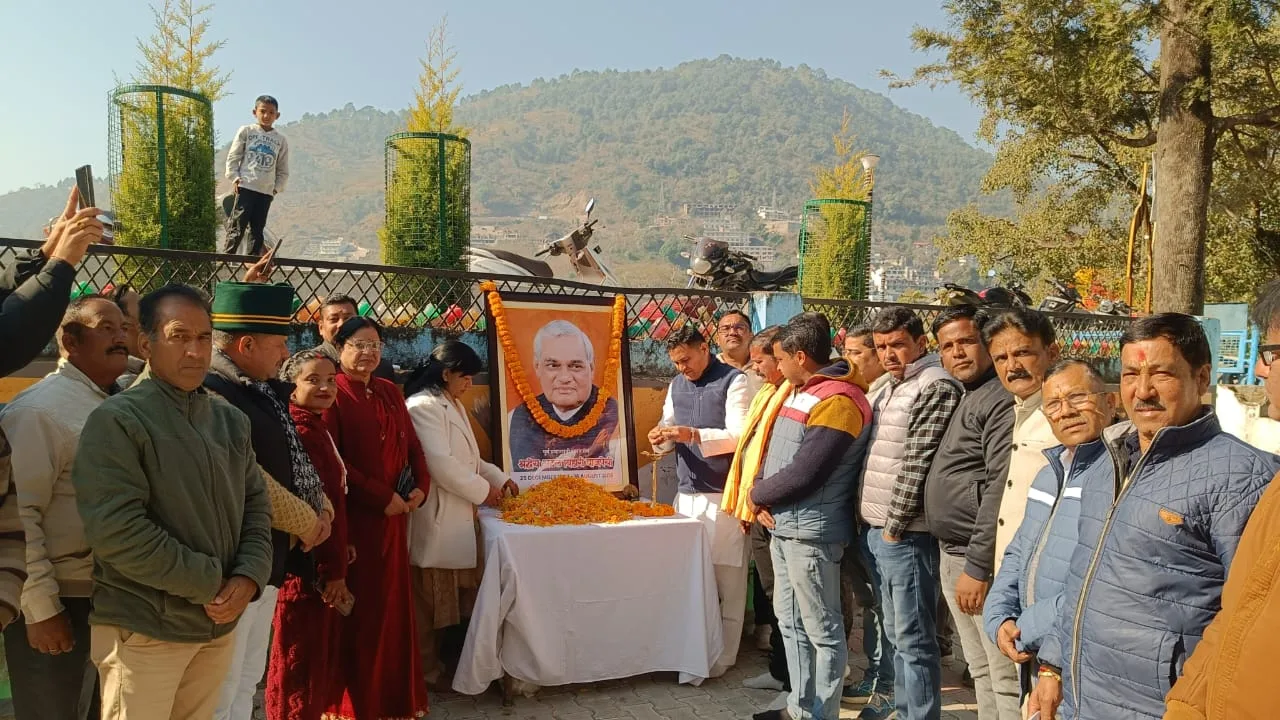 अटल जयंती पर भीमताल में श्रद्धांजलि कार्यक्रम, विधायक कैड़ा ने किया नमन