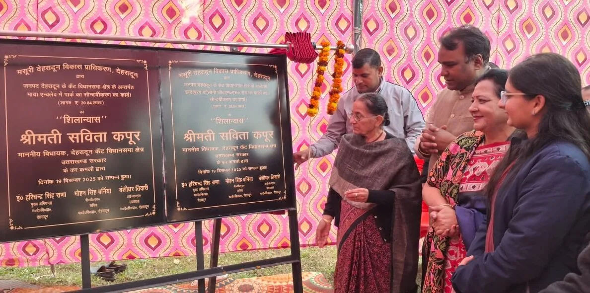 एमडीडीए की पहल से शहर विकास को नई दिशा, देहरादून कैंट क्षेत्र में पार्कों का सौंदर्यीकरण पूरा