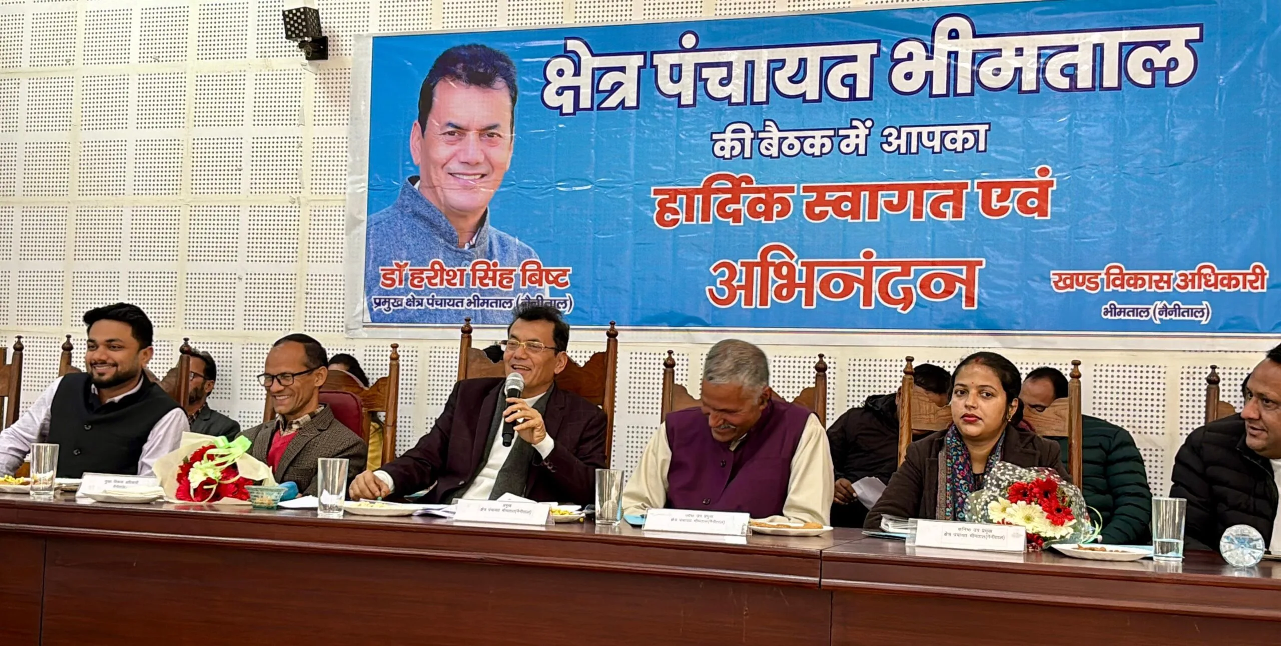 क्षेत्र पंचायत बैठक में गूंजे सड़क-पेयजल के मुद्दे, ब्लॉक प्रमुख ने दिए सख्त निर्देश