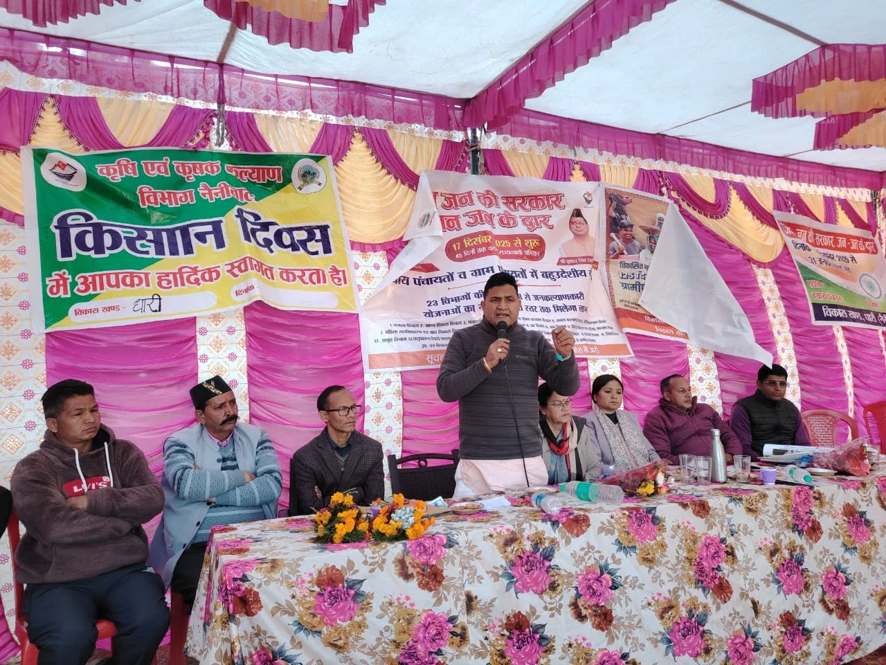 धारी के पहाड़पानी में सरकार जनता के द्वार कार्यक्रम, विधायक कैड़ा ने सुनी ग्रामीणों की समस्याएं