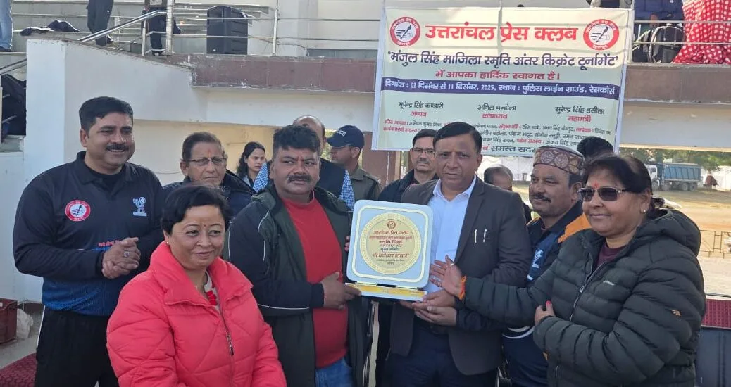 ‘नशे को ना, जिंदगी को हां’ स्लोगन के साथ उत्तरांचल प्रेस क्लब की क्रिकेट प्रतियोगिता का शुभारंभ