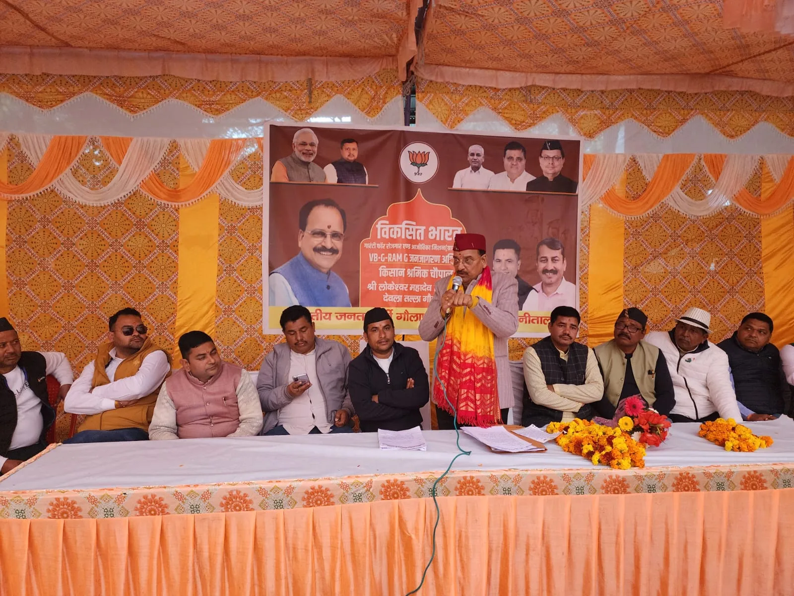 VB-G RAM G मिशन से गांवों में मिलेगा रोजगार, रुकेगा पलायन: अजय भट्ट