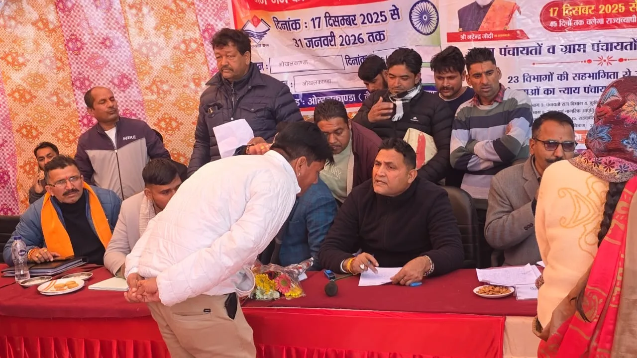 ओखलकांडा में सरकार जनता के द्वार कार्यक्रम में विधायक कैड़ा व जिलाधिकारी ने सुनीं ग्रामीणों की समस्याएं