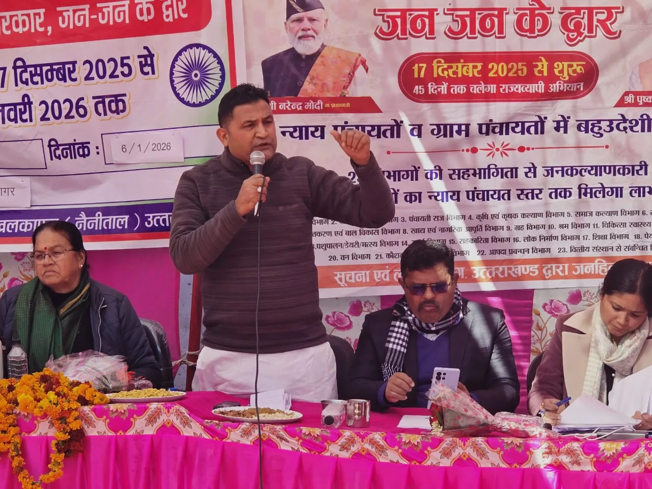 विधायक कैड़ा ने ओखलकांडा के कालाआगर में सुनी ग्रामीणों की समस्याएं