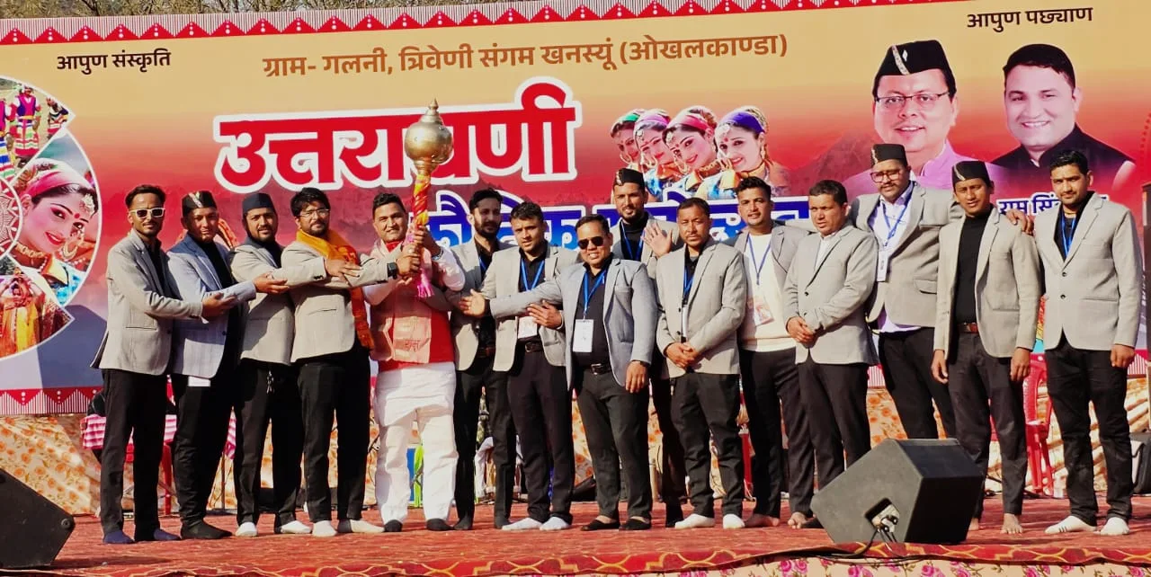 विधायक कैड़ा ने किया गलनी-खनश्यू उत्तरायणी कौतिक महोत्सव का समापन