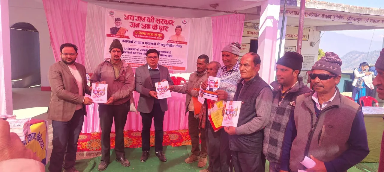 ‘जन-जन की सरकार, जन-जन के द्वार’ बहुउद्देशीय शिविर में 461 लोगों को मिला सीधा लाभ