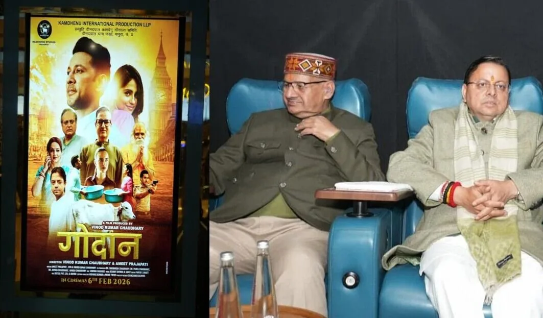 मुख्यमंत्री धामी ने सेन्ट्रियो मॉल में देखी गाय संरक्षण पर आधारित फिल्म ‘गौदान’