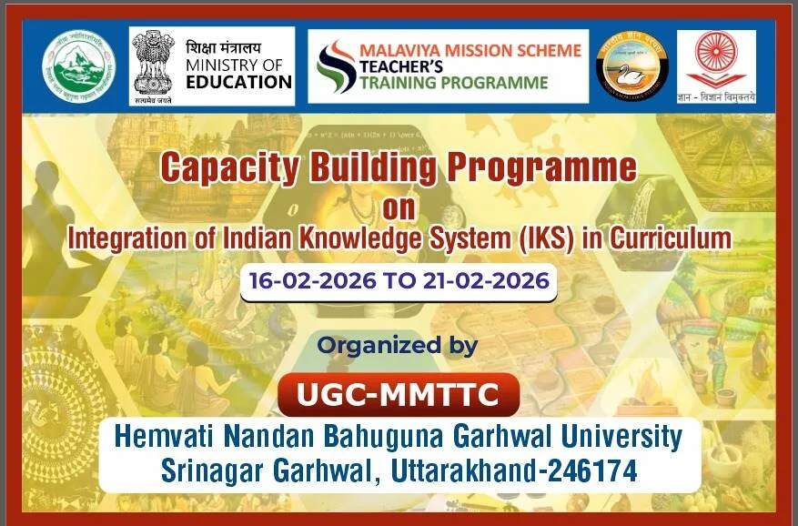 गढ़वाल विश्वविद्यालय में एमएमटीसी में प्रशिक्षण कार्यक्रम 16 से