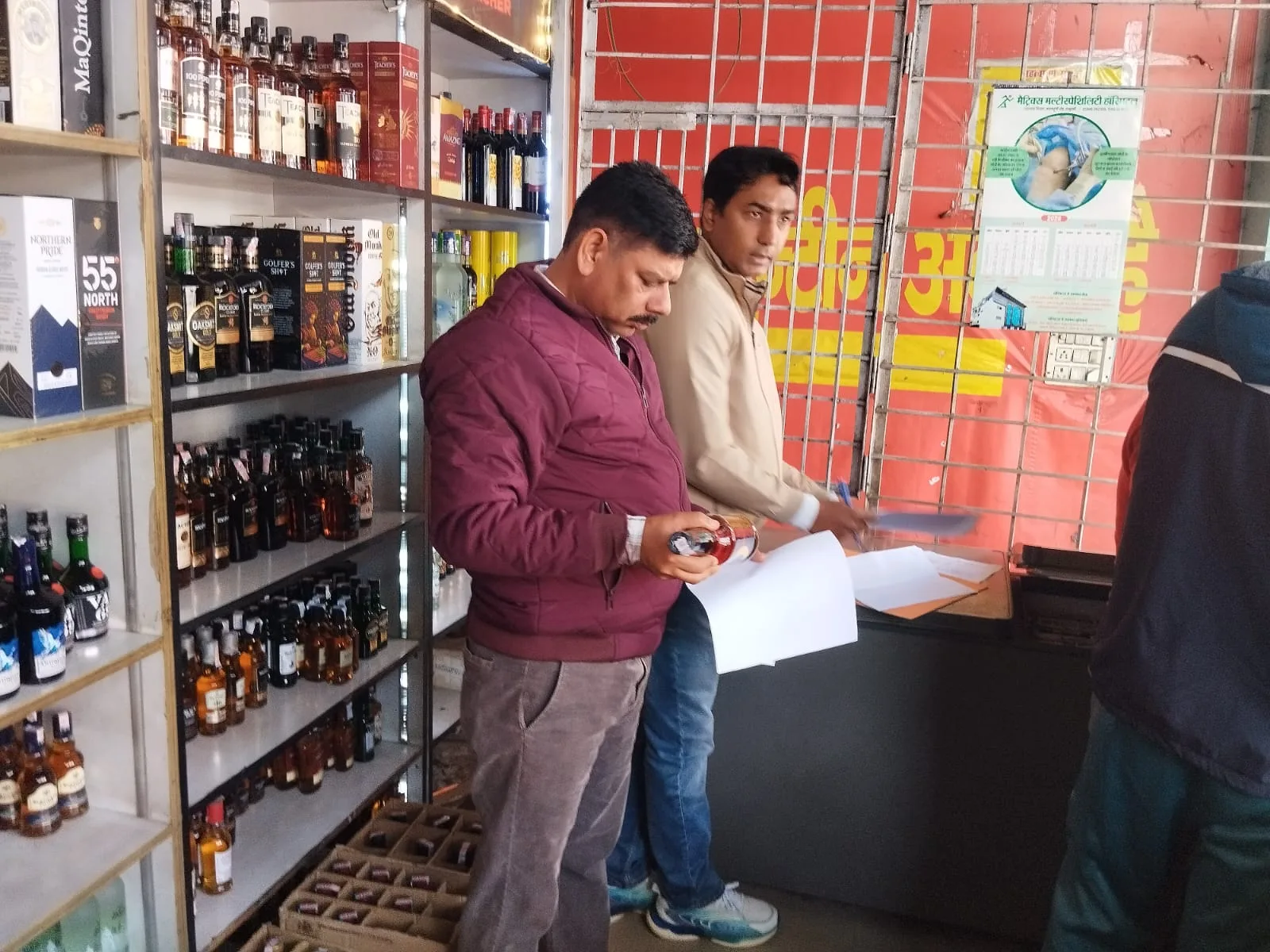 आबकारी विभाग का सघन निरीक्षण अभियान, मदिरा दुकानों व एफएल-2 अनुज्ञापनों की जांच