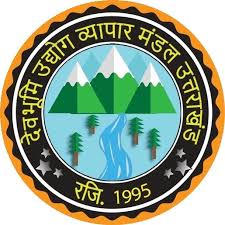 कैम्प की सूचना सार्वजनिक न होने पर व्यापार मंडल में नाराजगी