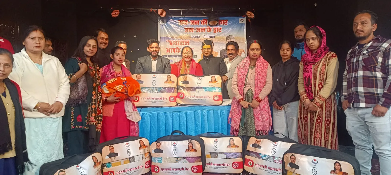 जन-जन की सरकार, जन-जन के द्वार अभियान के तहत नैनीताल में बहुउद्देशीय शिविर आयोजित