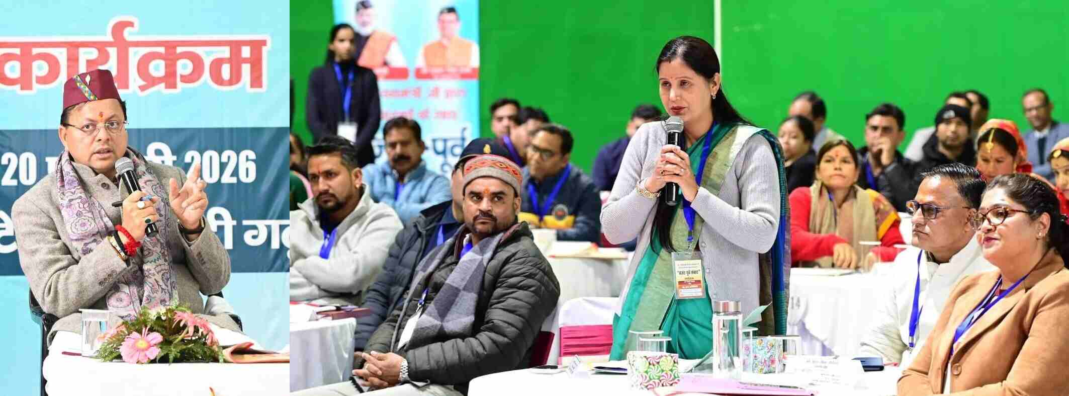 जनसहभागिता से तैयार होगा जनोन्मुखी बजट, सुझावों को मिलेगा स्थान: मुख्यमंत्री