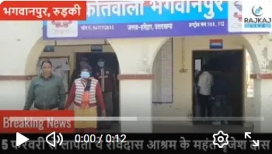 दंपति ने महंत को कुल्हाड़ी से काटा, शव नदी में बहाया