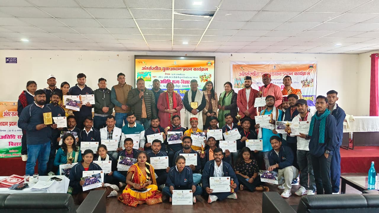 नैनीताल में अंतर-राज्य युवा आदान-प्रदान कार्यक्रम का समापन, सांस्कृतिक प्रस्तुतियों से गूंजा हर्मिटेज परिसर