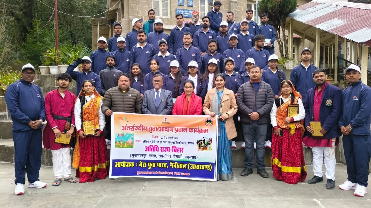 नैनीताल में पांच दिवसीय अंतर राज्य युवा आदान-प्रदान कार्यक्रम का शुभारंभ