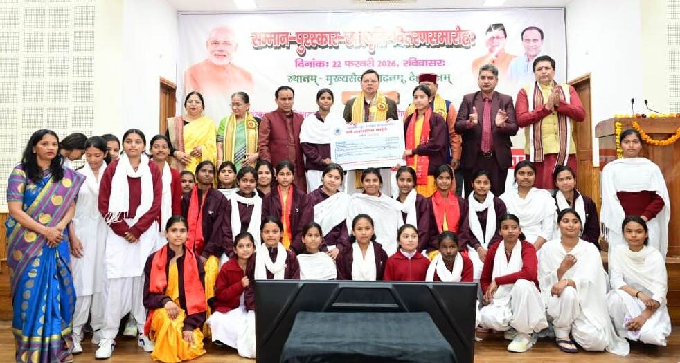 मुख्ममंत्री धामी ने संस्कृत के छात्रों को प्रदान की छात्रवृत्ति
