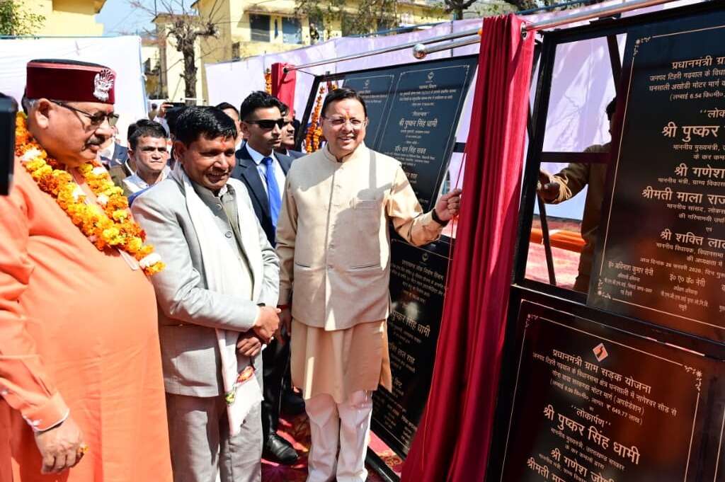 मुख्यमंत्री ने घनसाली को दी करोड़ों की विकास योजनाओं की सौगात