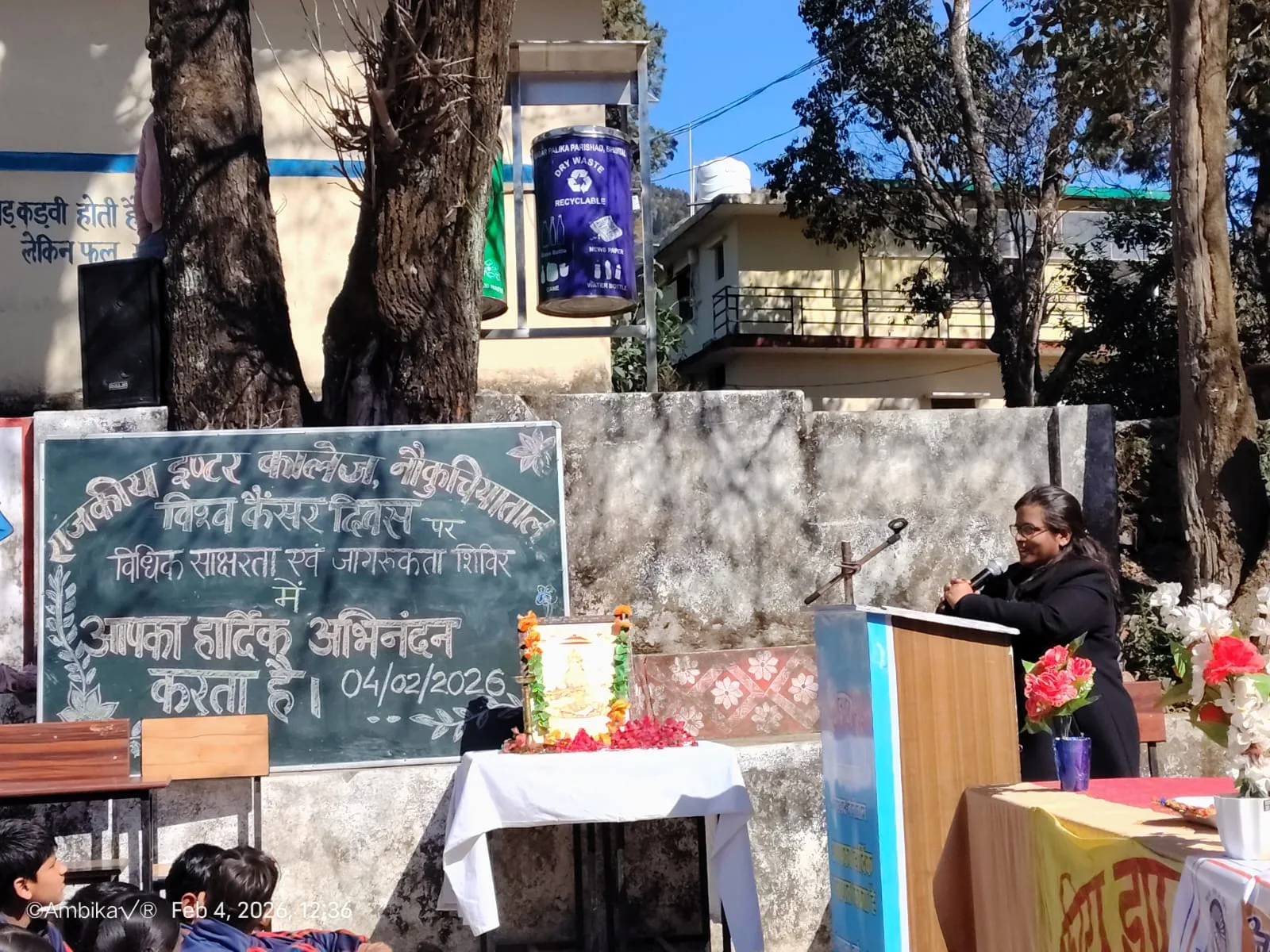 विश्व कैंसर दिवस पर नौकुचियाताल में विधिक जागरूकता शिविर का आयोजन