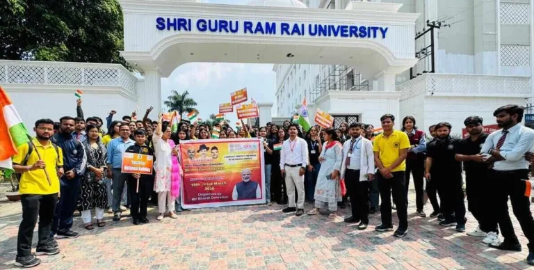 एसजीआरआरयू में शहीदी दिवस पर छात्र-छात्राओं ने निकाली पदयात्रा