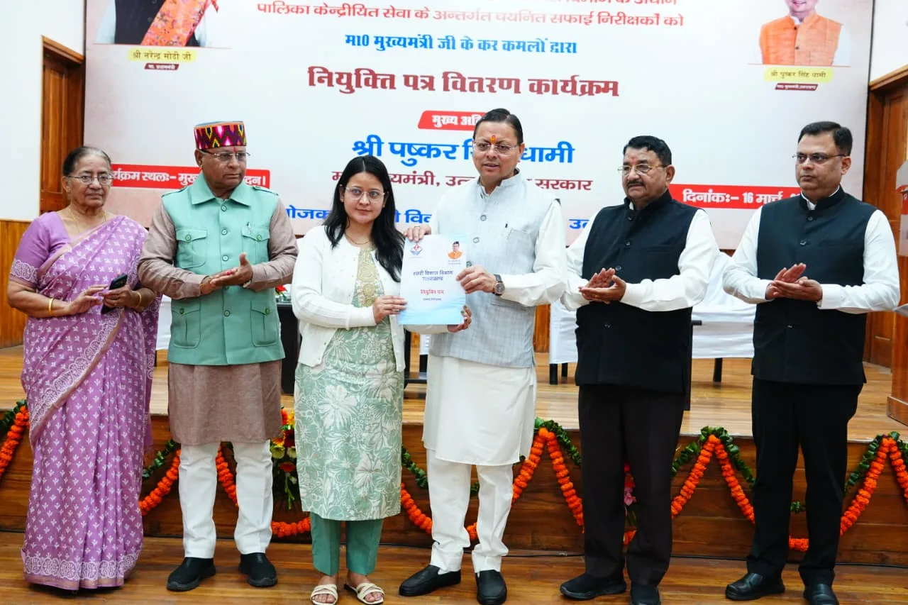 63 सफाई निरीक्षकों को मिले नियुक्ति पत्र, शहरी विकास निदेशालय के नए भवन का वर्चुअल शिलान्यास