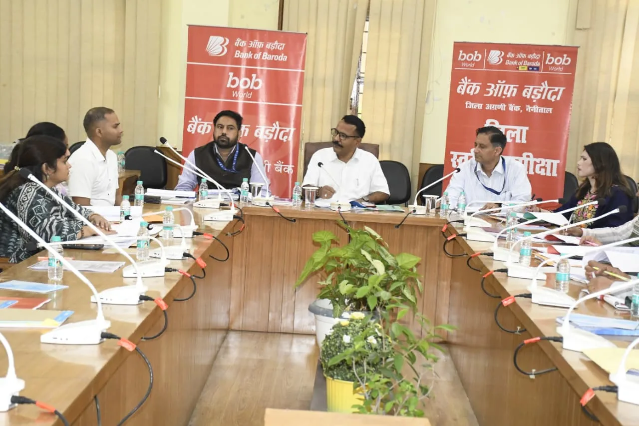 कृषि क्षेत्र में ऋण वितरण बढ़ाने के डीएम के निर्देश, लक्ष्य पूरा न करने वाले बैंकों की बनेगी सूची