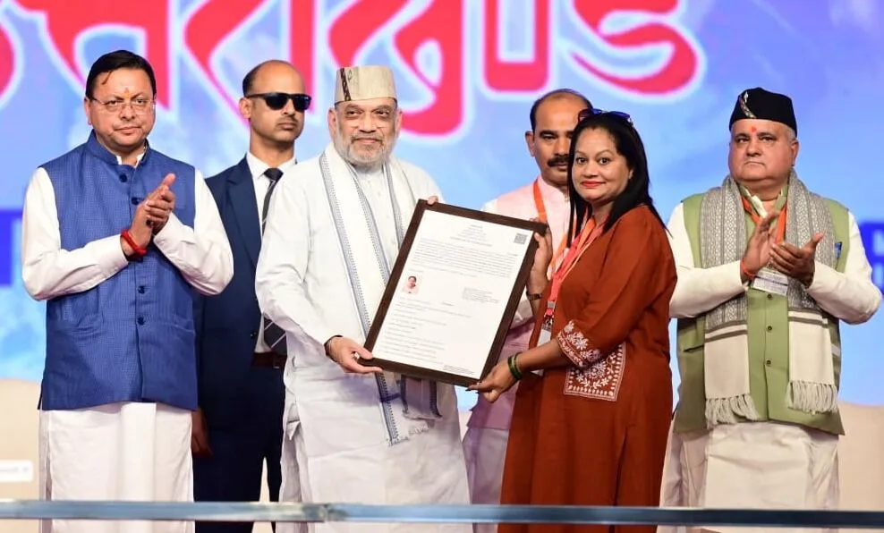  केंद्रीय गृह अमित शाह ने ₹1129.91 करोड़ की योजनाओं का किया लोकार्पण और शिलान्यास